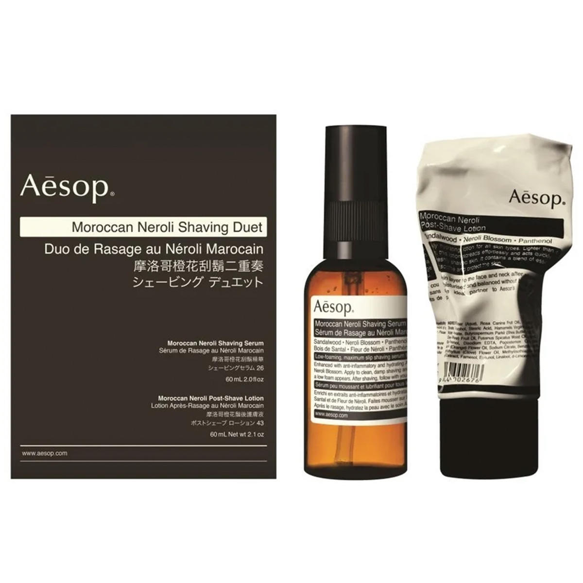 Aesop Moroccan Neroli Shaving Duet 2 x 60 ml - 1