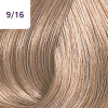 Wella Color Touch Rich Naturals 9/16 Blond platine cendré violet - 2