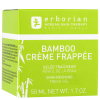 Erborian Bamboo Crème Frappée 50 ml - 2