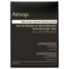 Aesop Moroccan Neroli Shaving Duet 2 x 60 ml - 2