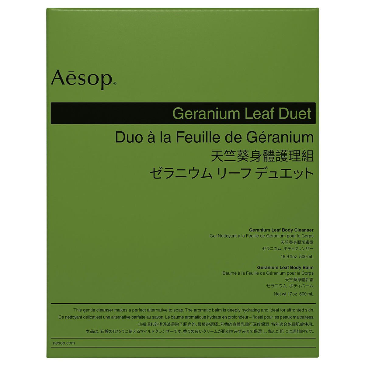Aesop Geranium Leaf Duet  - 2