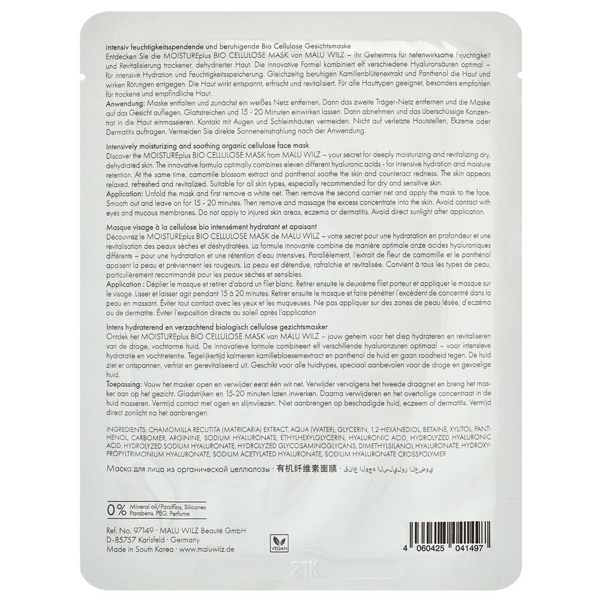 Malu Wilz Basic Moisture Plus Bio Cellulose Mask 1 Stück - 2