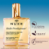 NUXE Huile Prodigieuse Drying oil + shampoo set  - 3