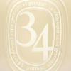 diptyque 34 Boulevard Saint-Germain Medium Candle 300 g - 3
