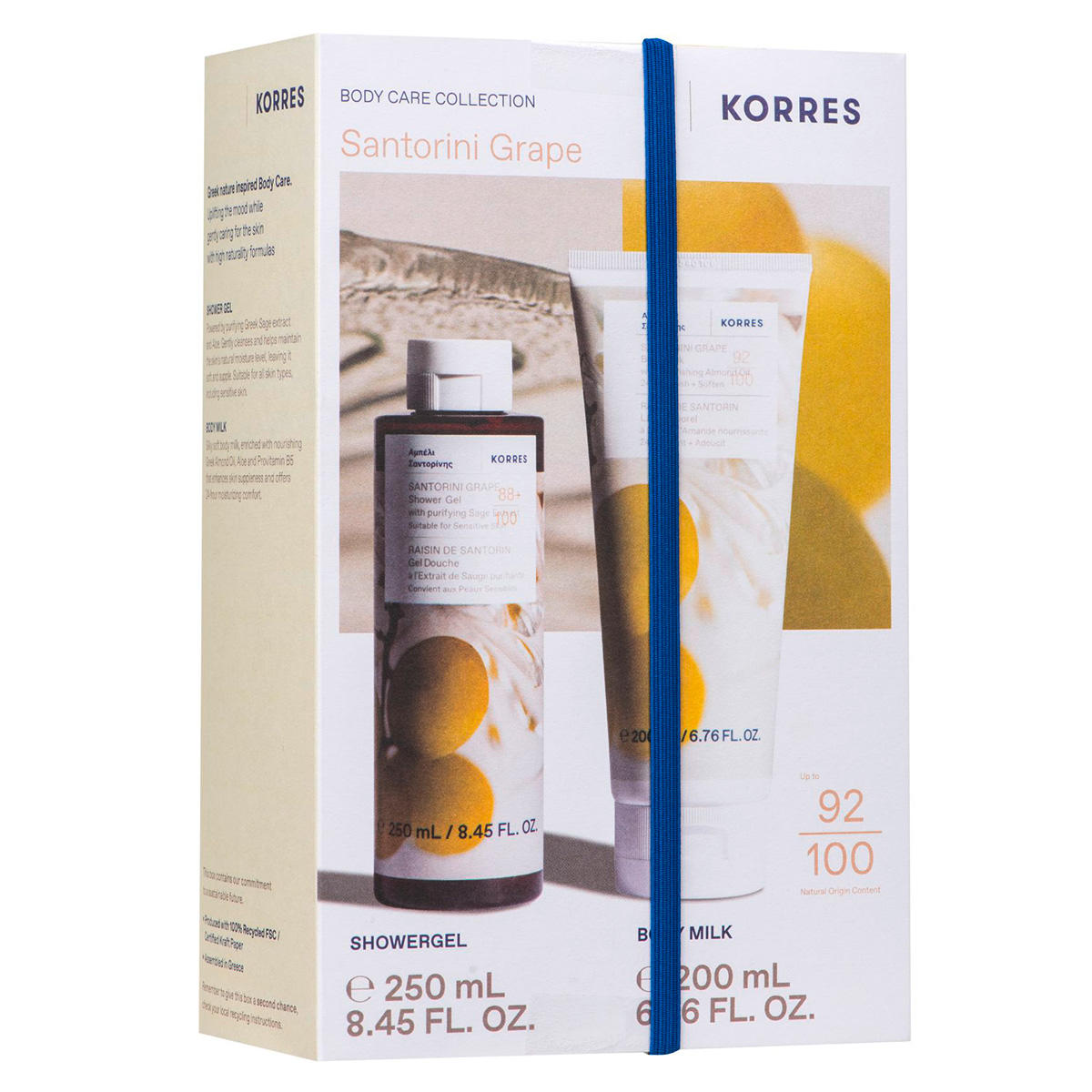 KORRES Santorini Grape Body Care Collection  - 3