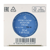 Malu Wilz Hydro Glow Moisture Cream Refill 50 ml - 6