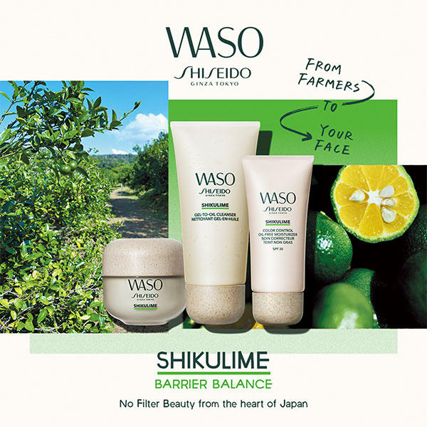 Shiseido WASO SHIKULIME Gel-to-Oil Cleanser 125 ml - 6