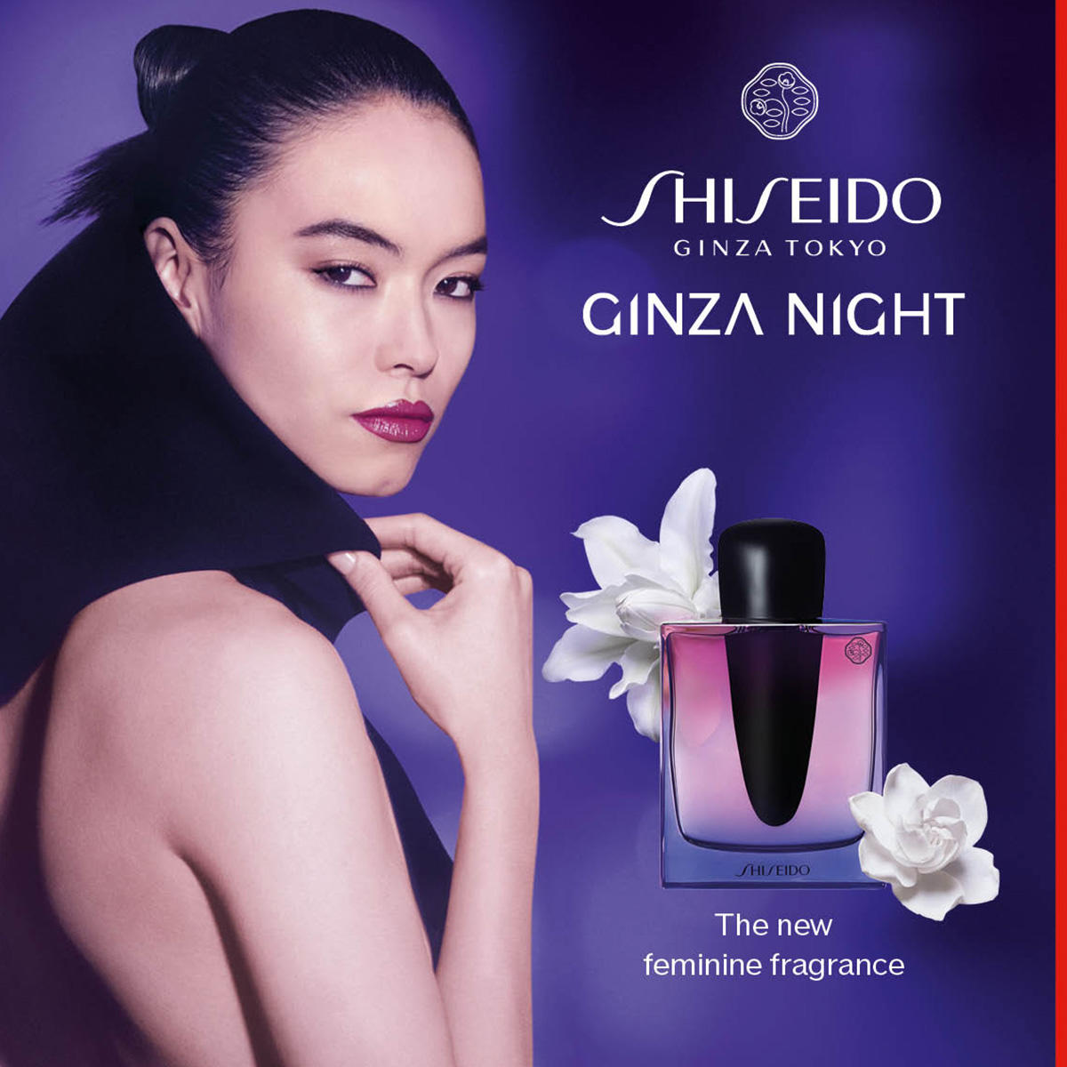 Shiseido Ginza Night Eau de Parfum Intense 50 ml - 7