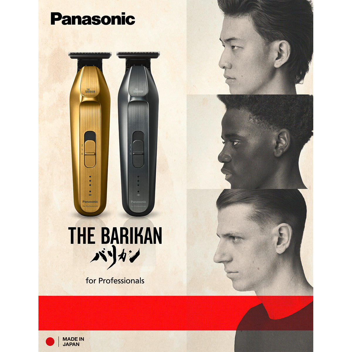 Panasonic THE BARIKAN ER-XT70