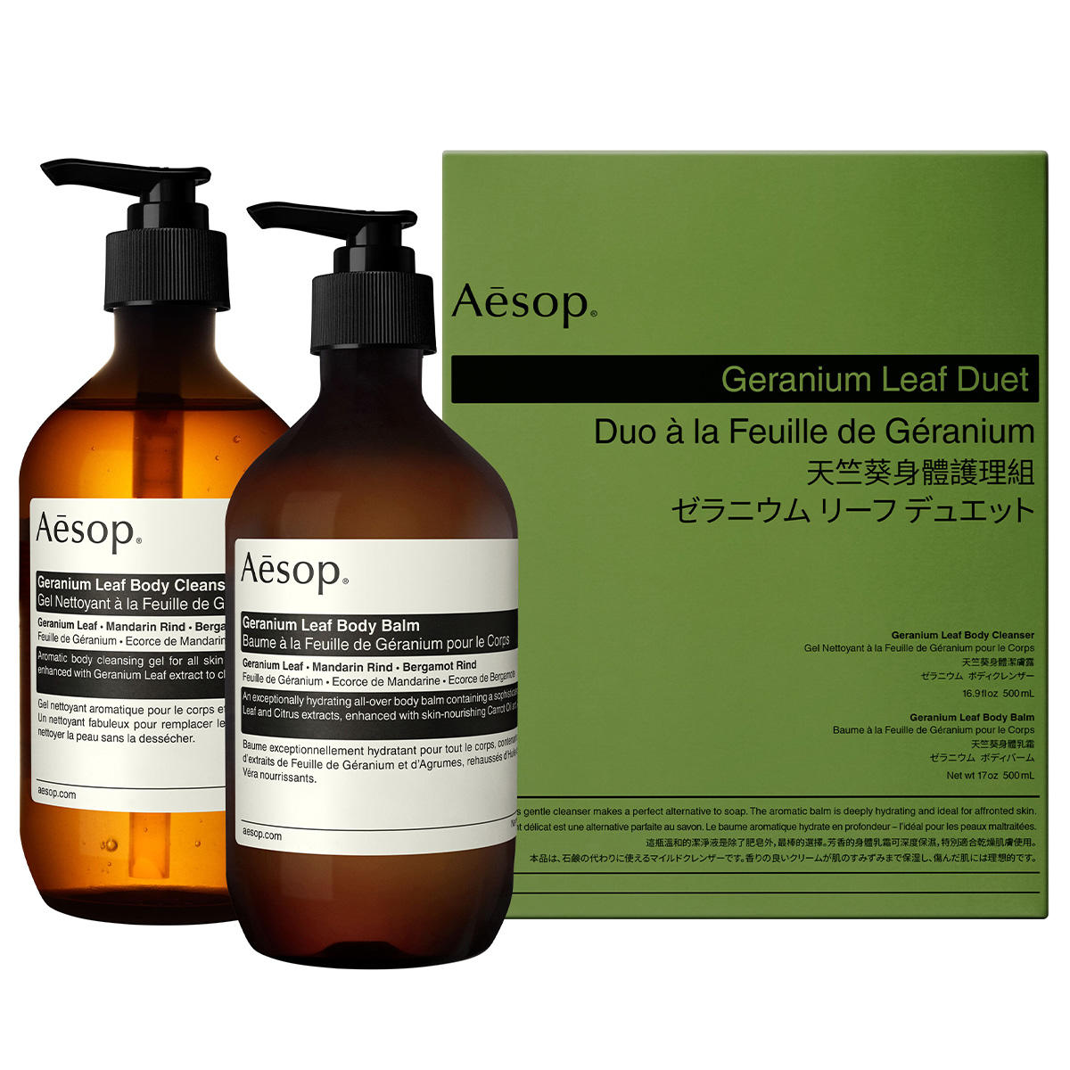 Aesop Geranium Leaf Duet
