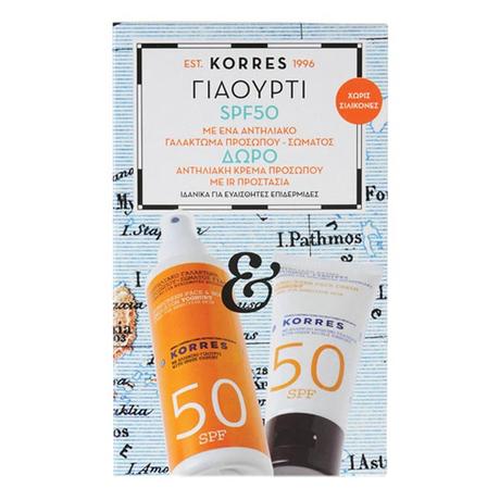 KORRES Yogurt sunscreen set SPF 50